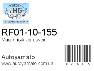 RF01-10-155 (TONG HONG)